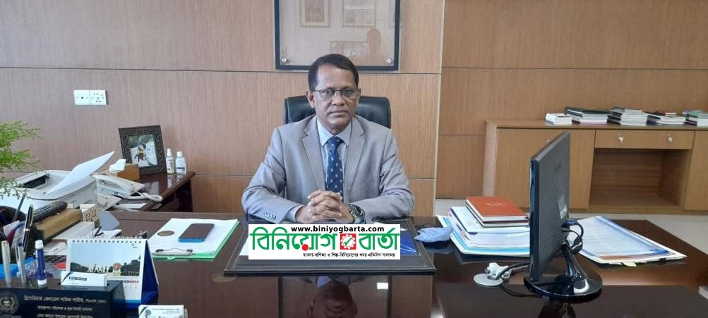 Biniyougbarta | বিনিয়োগবার্তা: ব্যবসা-বাণিজ্য, শিল্প-বিনিয়োগের খবর প্রতিদিন সবসময়