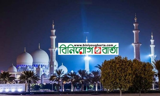 Biniyougbarta | বিনিয়োগবার্তা: ব্যবসা-বাণিজ্য, শিল্প-বিনিয়োগের খবর প্রতিদিন সবসময়