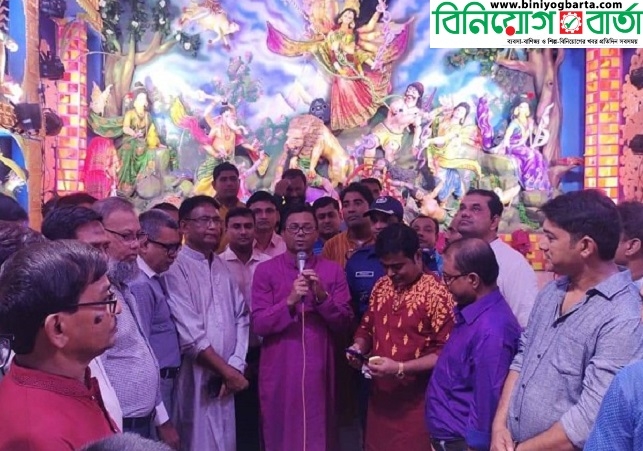 Biniyougbarta | বিনিয়োগবার্তা: ব্যবসা-বাণিজ্য, শিল্প-বিনিয়োগের খবর প্রতিদিন সবসময়