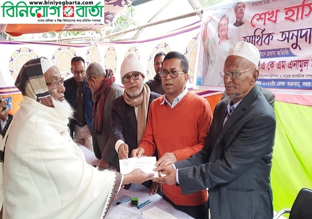 Biniyougbarta | বিনিয়োগবার্তা: ব্যবসা-বাণিজ্য, শিল্প-বিনিয়োগের খবর প্রতিদিন সবসময়