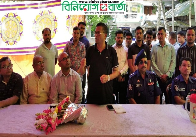 Biniyougbarta | বিনিয়োগবার্তা: ব্যবসা-বাণিজ্য, শিল্প-বিনিয়োগের খবর প্রতিদিন সবসময়