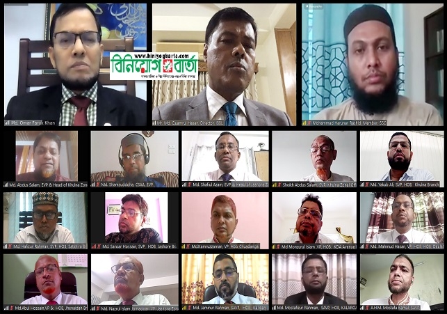 Biniyougbarta | বিনিয়োগবার্তা: ব্যবসা-বাণিজ্য, শিল্প-বিনিয়োগের খবর প্রতিদিন সবসময়