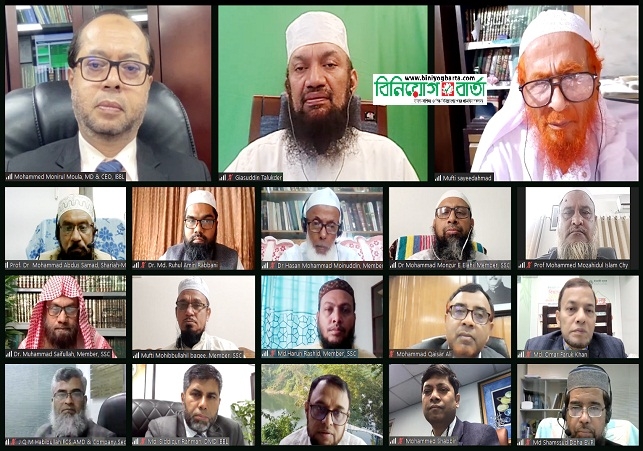 Biniyougbarta | বিনিয়োগবার্তা: ব্যবসা-বাণিজ্য, শিল্প-বিনিয়োগের খবর প্রতিদিন সবসময়