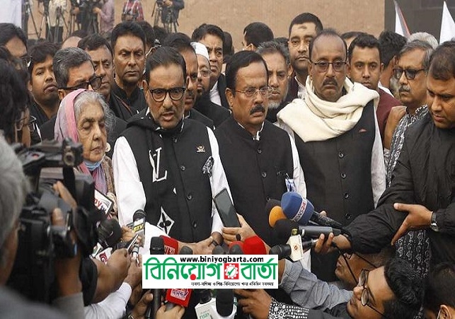 Biniyougbarta | বিনিয়োগবার্তা: ব্যবসা-বাণিজ্য, শিল্প-বিনিয়োগের খবর প্রতিদিন সবসময়