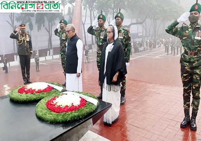 Biniyougbarta | বিনিয়োগবার্তা: ব্যবসা-বাণিজ্য, শিল্প-বিনিয়োগের খবর প্রতিদিন সবসময়