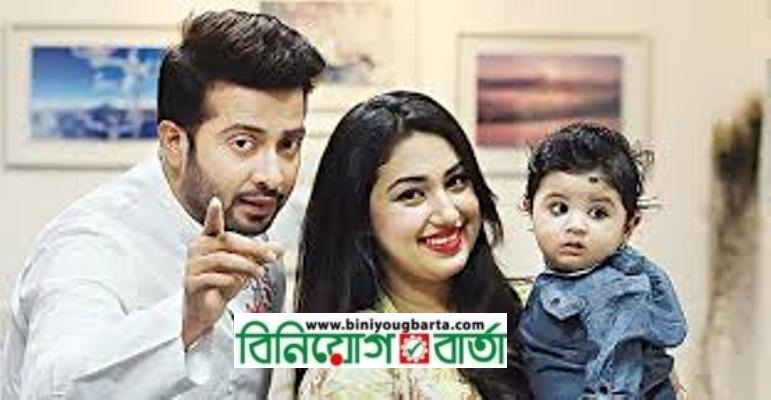 Biniyougbarta | বিনিয়োগবার্তা: ব্যবসা-বাণিজ্য, শিল্প-বিনিয়োগের খবর প্রতিদিন সবসময়
