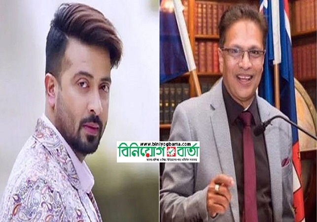 Biniyougbarta | বিনিয়োগবার্তা: ব্যবসা-বাণিজ্য, শিল্প-বিনিয়োগের খবর প্রতিদিন সবসময়