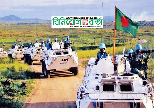 Biniyougbarta | বিনিয়োগবার্তা: ব্যবসা-বাণিজ্য, শিল্প-বিনিয়োগের খবর প্রতিদিন সবসময়