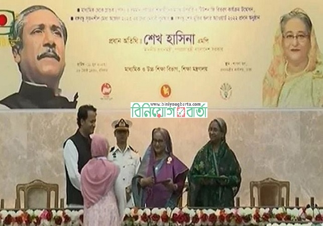 Biniyougbarta | বিনিয়োগবার্তা: ব্যবসা-বাণিজ্য, শিল্প-বিনিয়োগের খবর প্রতিদিন সবসময়