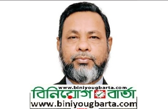 Biniyougbarta | বিনিয়োগবার্তা: ব্যবসা-বাণিজ্য, শিল্প-বিনিয়োগের খবর প্রতিদিন সবসময়