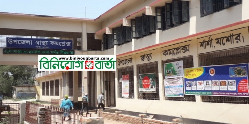 Biniyougbarta | বিনিয়োগবার্তা: ব্যবসা-বাণিজ্য, শিল্প-বিনিয়োগের খবর প্রতিদিন সবসময়