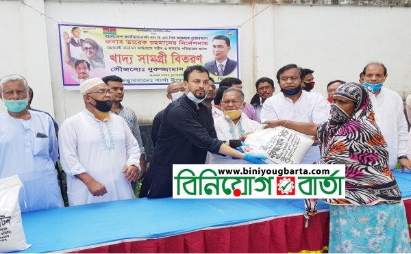 Biniyougbarta | বিনিয়োগবার্তা: ব্যবসা-বাণিজ্য, শিল্প-বিনিয়োগের খবর প্রতিদিন সবসময়