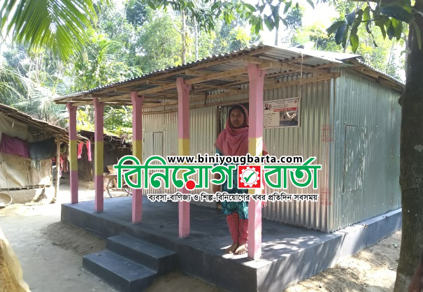 Biniyougbarta | বিনিয়োগবার্তা: ব্যবসা-বাণিজ্য, শিল্প-বিনিয়োগের খবর প্রতিদিন সবসময়