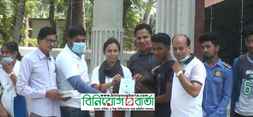 Biniyougbarta | বিনিয়োগবার্তা: ব্যবসা-বাণিজ্য, শিল্প-বিনিয়োগের খবর প্রতিদিন সবসময়