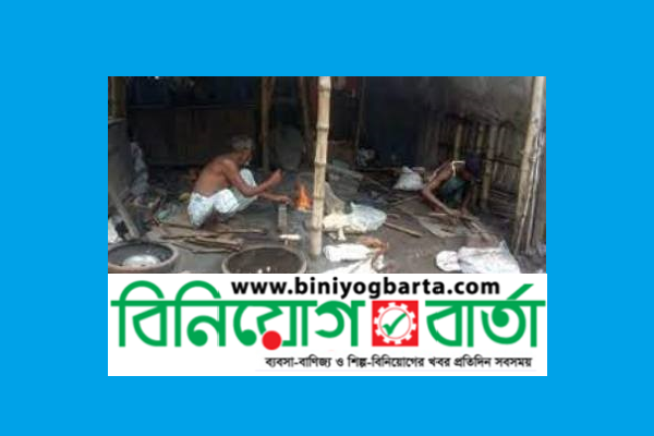 Biniyougbarta | বিনিয়োগবার্তা: ব্যবসা-বাণিজ্য, শিল্প-বিনিয়োগের খবর প্রতিদিন সবসময়