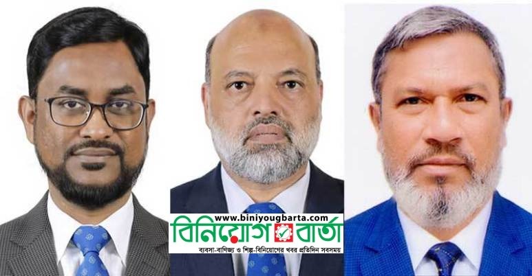 Biniyougbarta | বিনিয়োগবার্তা: ব্যবসা-বাণিজ্য, শিল্প-বিনিয়োগের খবর প্রতিদিন সবসময়