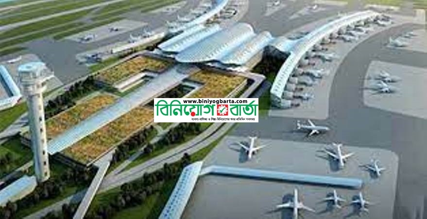 Biniyougbarta | বিনিয়োগবার্তা: ব্যবসা-বাণিজ্য, শিল্প-বিনিয়োগের খবর প্রতিদিন সবসময়