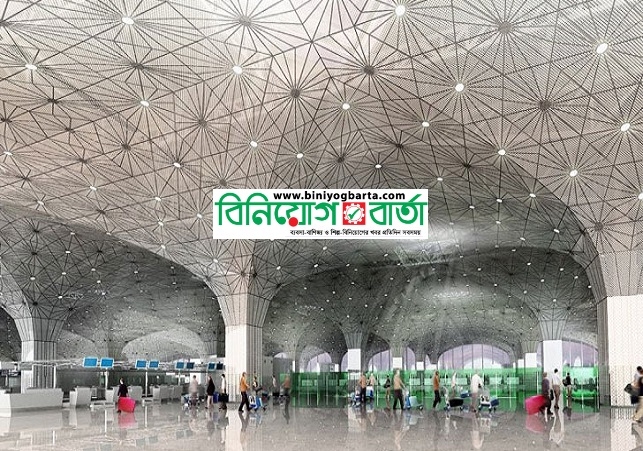 Biniyougbarta | বিনিয়োগবার্তা: ব্যবসা-বাণিজ্য, শিল্প-বিনিয়োগের খবর প্রতিদিন সবসময়