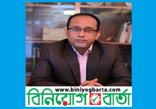 Biniyougbarta | বিনিয়োগবার্তা: ব্যবসা-বাণিজ্য, শিল্প-বিনিয়োগের খবর প্রতিদিন সবসময়