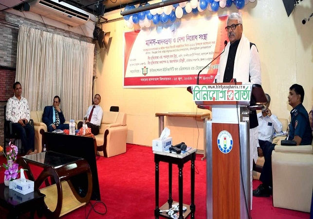 Biniyougbarta | বিনিয়োগবার্তা: ব্যবসা-বাণিজ্য, শিল্প-বিনিয়োগের খবর প্রতিদিন সবসময়