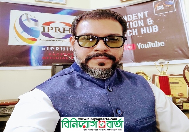 Biniyougbarta | বিনিয়োগবার্তা: ব্যবসা-বাণিজ্য, শিল্প-বিনিয়োগের খবর প্রতিদিন সবসময়