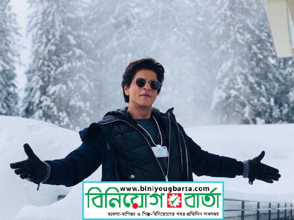 Biniyougbarta | বিনিয়োগবার্তা: ব্যবসা-বাণিজ্য, শিল্প-বিনিয়োগের খবর প্রতিদিন সবসময়