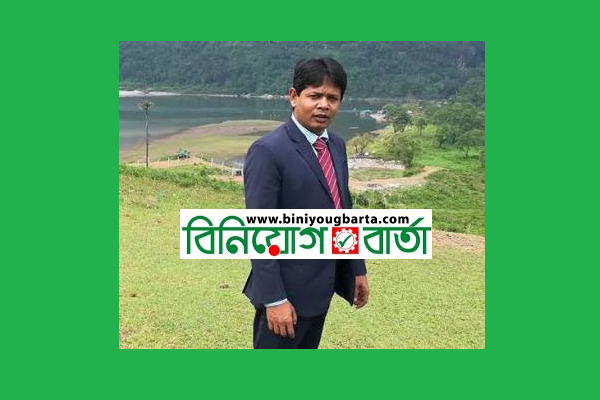 Biniyougbarta | বিনিয়োগবার্তা: ব্যবসা-বাণিজ্য, শিল্প-বিনিয়োগের খবর প্রতিদিন সবসময়