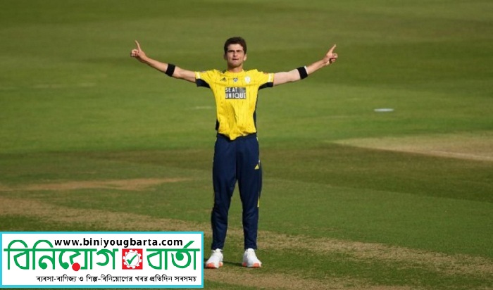 Biniyougbarta | বিনিয়োগবার্তা: ব্যবসা-বাণিজ্য, শিল্প-বিনিয়োগের খবর প্রতিদিন সবসময়