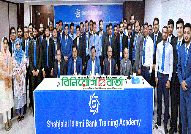 Biniyougbarta | বিনিয়োগবার্তা: ব্যবসা-বাণিজ্য, শিল্প-বিনিয়োগের খবর প্রতিদিন সবসময়