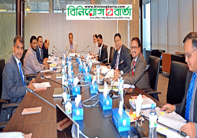 Biniyougbarta | বিনিয়োগবার্তা: ব্যবসা-বাণিজ্য, শিল্প-বিনিয়োগের খবর প্রতিদিন সবসময়