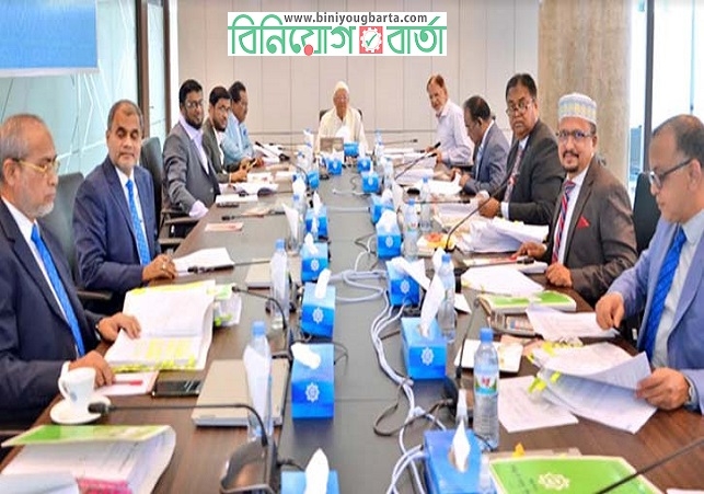 Biniyougbarta | বিনিয়োগবার্তা: ব্যবসা-বাণিজ্য, শিল্প-বিনিয়োগের খবর প্রতিদিন সবসময়