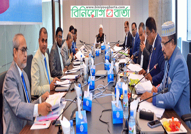 Biniyougbarta | বিনিয়োগবার্তা: ব্যবসা-বাণিজ্য, শিল্প-বিনিয়োগের খবর প্রতিদিন সবসময়