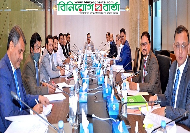 Biniyougbarta | বিনিয়োগবার্তা: ব্যবসা-বাণিজ্য, শিল্প-বিনিয়োগের খবর প্রতিদিন সবসময়