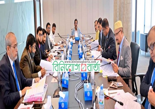 Biniyougbarta | বিনিয়োগবার্তা: ব্যবসা-বাণিজ্য, শিল্প-বিনিয়োগের খবর প্রতিদিন সবসময়