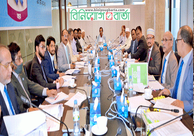 Biniyougbarta | বিনিয়োগবার্তা: ব্যবসা-বাণিজ্য, শিল্প-বিনিয়োগের খবর প্রতিদিন সবসময়