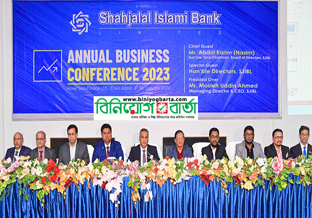 Biniyougbarta | বিনিয়োগবার্তা: ব্যবসা-বাণিজ্য, শিল্প-বিনিয়োগের খবর প্রতিদিন সবসময়