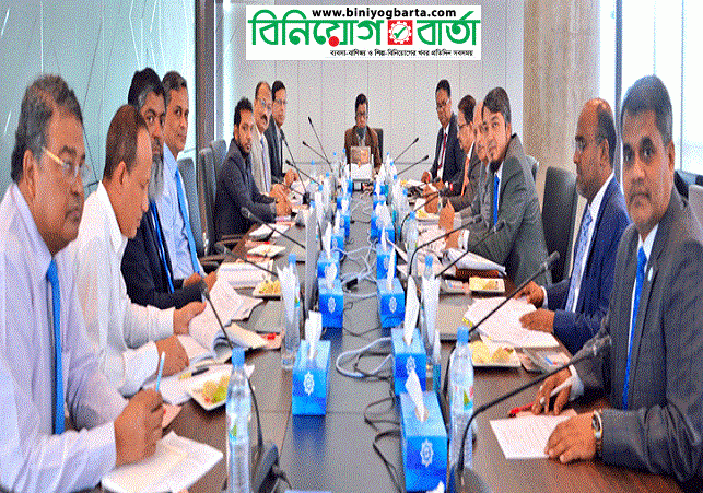 Biniyougbarta | বিনিয়োগবার্তা: ব্যবসা-বাণিজ্য, শিল্প-বিনিয়োগের খবর প্রতিদিন সবসময়