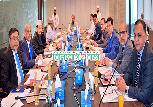 Biniyougbarta | বিনিয়োগবার্তা: ব্যবসা-বাণিজ্য, শিল্প-বিনিয়োগের খবর প্রতিদিন সবসময়