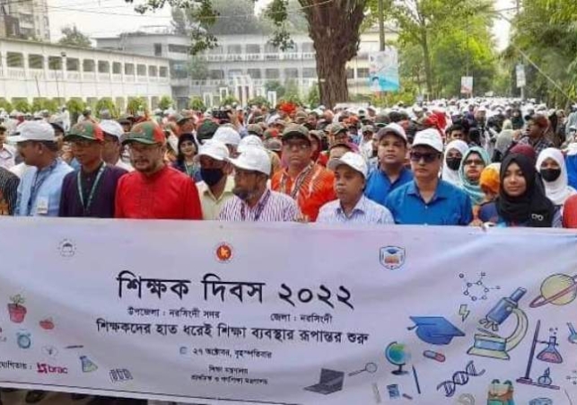 Biniyougbarta | বিনিয়োগবার্তা: ব্যবসা-বাণিজ্য, শিল্প-বিনিয়োগের খবর প্রতিদিন সবসময়