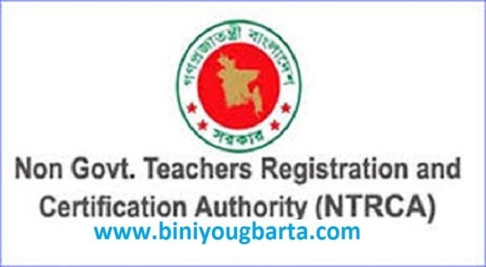 Biniyougbarta | বিনিয়োগবার্তা: ব্যবসা-বাণিজ্য, শিল্প-বিনিয়োগের খবর প্রতিদিন সবসময়