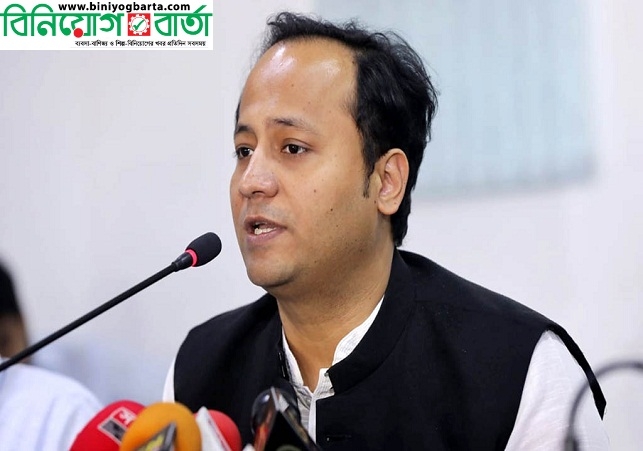 Biniyougbarta | বিনিয়োগবার্তা: ব্যবসা-বাণিজ্য, শিল্প-বিনিয়োগের খবর প্রতিদিন সবসময়