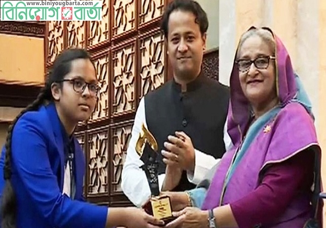 Biniyougbarta | বিনিয়োগবার্তা: ব্যবসা-বাণিজ্য, শিল্প-বিনিয়োগের খবর প্রতিদিন সবসময়
