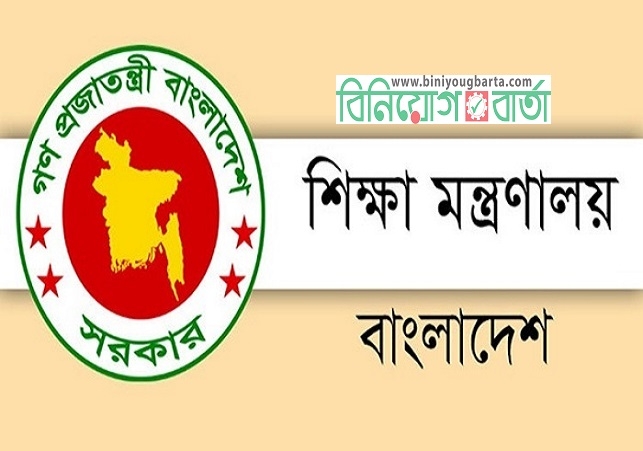 Biniyougbarta | বিনিয়োগবার্তা: ব্যবসা-বাণিজ্য, শিল্প-বিনিয়োগের খবর প্রতিদিন সবসময়