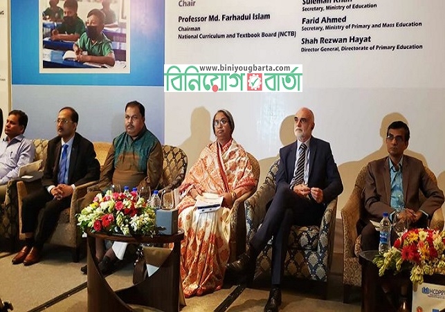 Biniyougbarta | বিনিয়োগবার্তা: ব্যবসা-বাণিজ্য, শিল্প-বিনিয়োগের খবর প্রতিদিন সবসময়