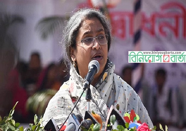 Biniyougbarta | বিনিয়োগবার্তা: ব্যবসা-বাণিজ্য, শিল্প-বিনিয়োগের খবর প্রতিদিন সবসময়