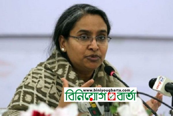 Biniyougbarta | বিনিয়োগবার্তা: ব্যবসা-বাণিজ্য, শিল্প-বিনিয়োগের খবর প্রতিদিন সবসময়