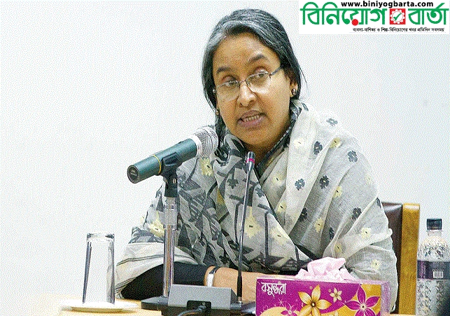 Biniyougbarta | বিনিয়োগবার্তা: ব্যবসা-বাণিজ্য, শিল্প-বিনিয়োগের খবর প্রতিদিন সবসময়