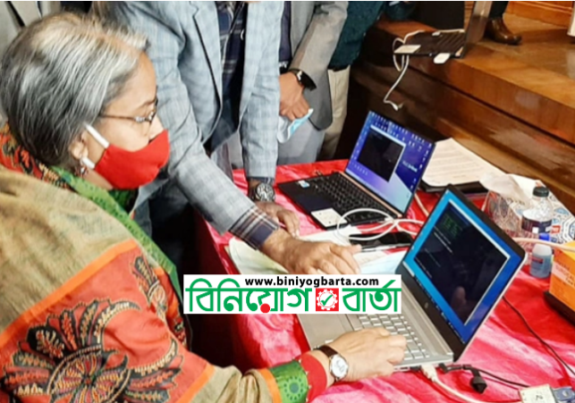 Biniyougbarta | বিনিয়োগবার্তা: ব্যবসা-বাণিজ্য, শিল্প-বিনিয়োগের খবর প্রতিদিন সবসময়