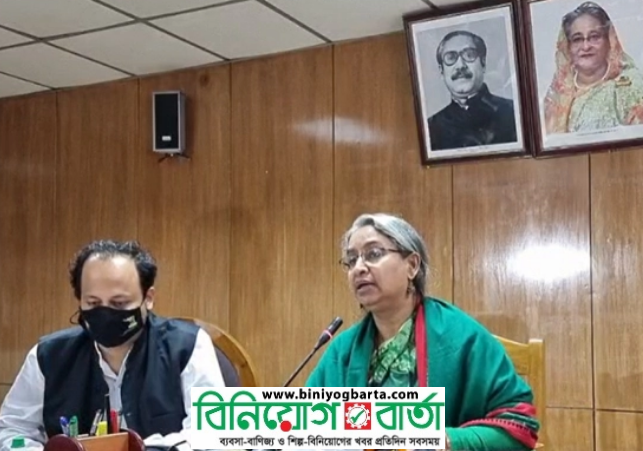 Biniyougbarta | বিনিয়োগবার্তা: ব্যবসা-বাণিজ্য, শিল্প-বিনিয়োগের খবর প্রতিদিন সবসময়