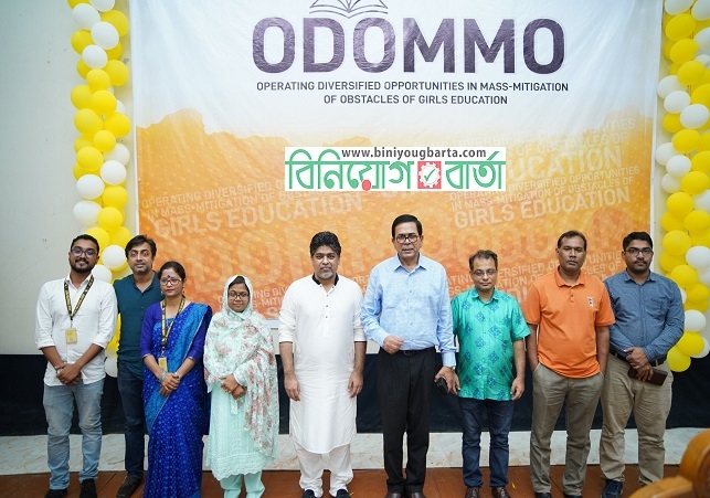 Biniyougbarta | বিনিয়োগবার্তা: ব্যবসা-বাণিজ্য, শিল্প-বিনিয়োগের খবর প্রতিদিন সবসময়